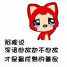 daftar poker online terbaru Menghadapi pemuda berbaju hijau di langit, dia berkata: Xiaolong memberi hormat kepada Dao Zun