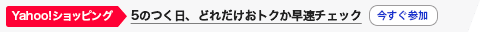 mentari77 slot link alternatif tetapi sisa dua ayat (rumah)・ Tokushima